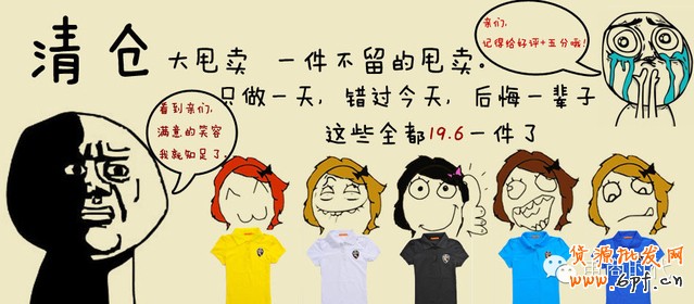 淘宝搜索新规解析,让流量再上一个台阶