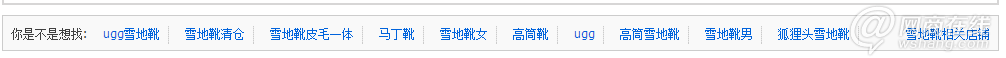 直通车选关键词的六大技巧分享