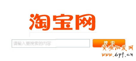 淘宝搜索的重要性到底重不重要