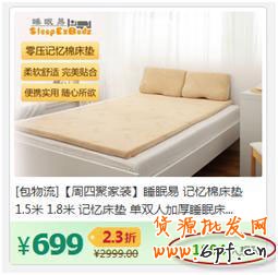 淘宝活动 聚划算预热券上线1