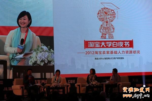 2013淘宝大学目标:实时更新与时俱进,完善电商人才培训体系