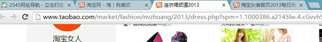 做好类目流量,冲破传统流量瓶颈