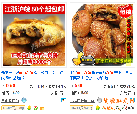 视觉营销是打造爆款的核心要素之一