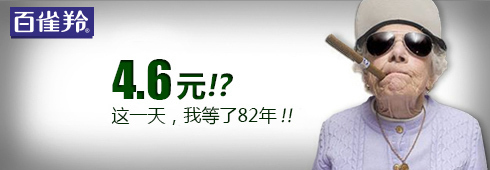 钻展第一是如何做到的，经验心得体会分享