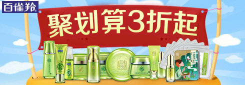 钻展第一是如何做到的，经验心得体会分享