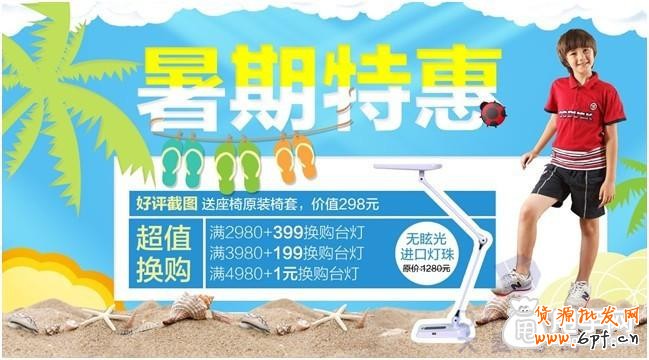 客单价格高的宝贝要如何做钻展推广？2
