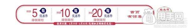 小卖家成功经验：如何报名通过天天特价3
