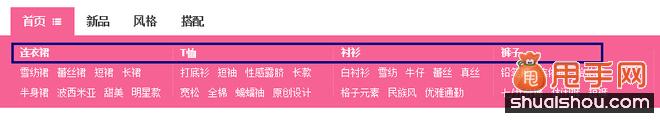 据说淘宝新版首页中天猫流量入口被关闭了?5