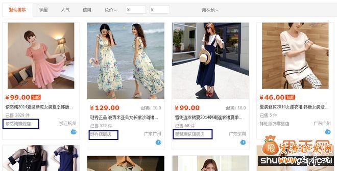 据说淘宝新版首页中天猫流量入口被关闭了?7