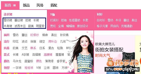 据说淘宝新版首页中天猫流量入口被关闭了?6