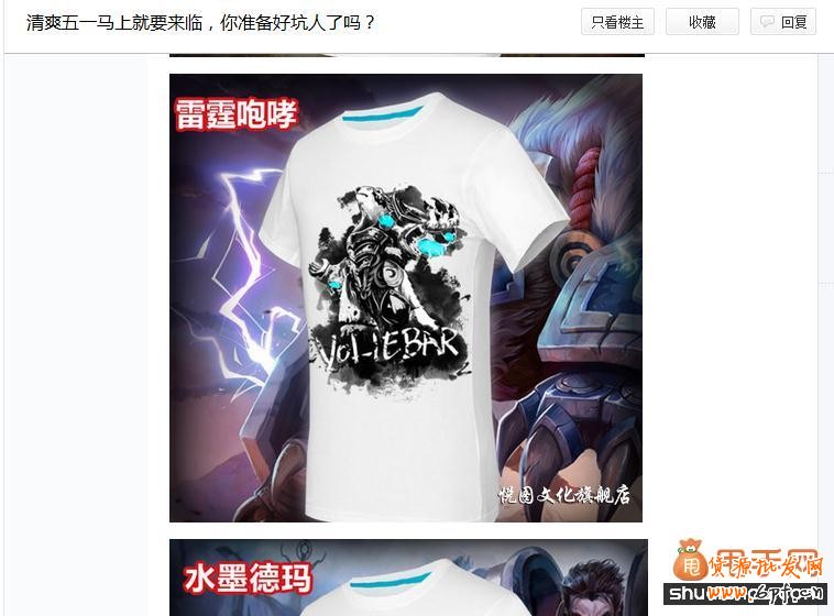 免费引流方案不知道是否合适你？2