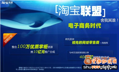 凭什么让淘宝客来推广你的商品?他们更喜欢推哪类商品
