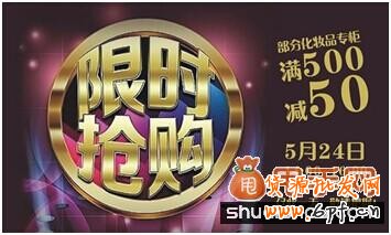 新手卖家中小卖家必知的淘宝推广技巧大全2