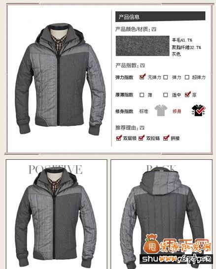 宝贝详情页优化之宝贝图片4