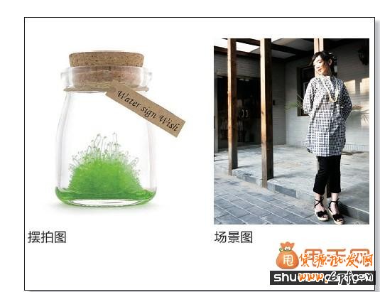 宝贝详情页页面设计与布局教程2