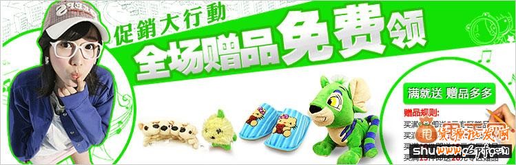 店内促销活动常见的都有哪些方式？3