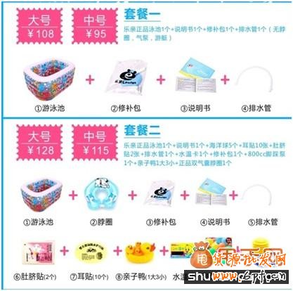 手把手教你怎样做好人气关联营销