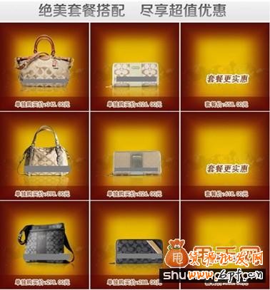 手把手教你怎样做好人气关联营销2