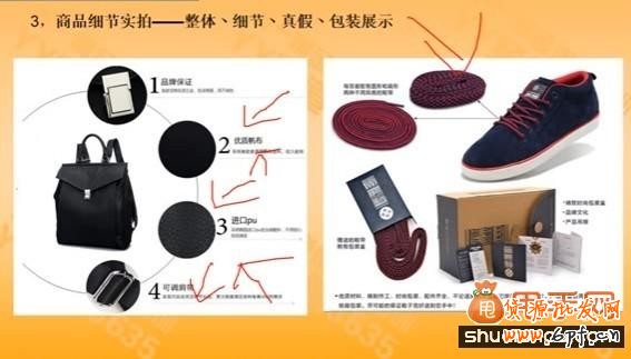 天天特价快速通过技巧分享