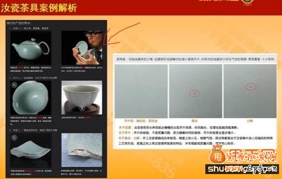 手把手教你做超高转化宝贝详情页6