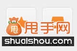 淘宝手机端流量来源详情揭秘4