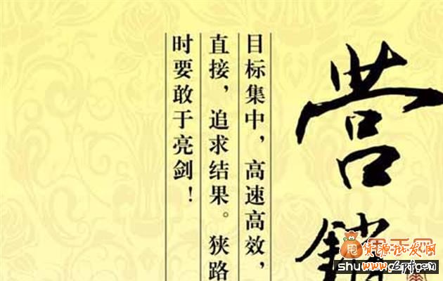 淘宝店铺另类营销策略
