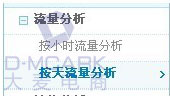 淘宝宝贝上下架时间区分出重点品种、重点时间