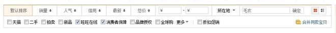 淘宝卖家如何引进免费的淘宝类目流量