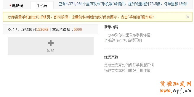 淘宝卖家如何引进免费的淘宝类目流量