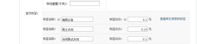 淘宝卖家如何引进免费的淘宝类目流量