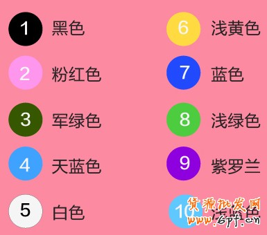 七夕节，淘宝搜索帮你选礼物