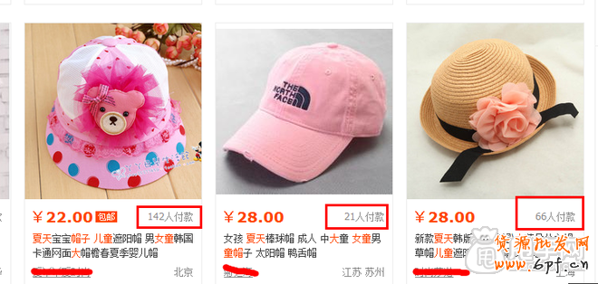 探索最自然的流量来源-淘宝上下架技巧9
