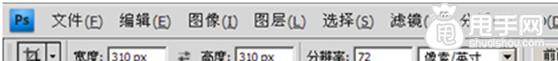 天天特价白底清晰图片最简单的制作方法3