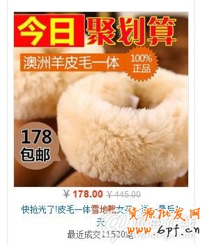 提高直通车ROI实例讲解5