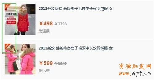 淘宝直通车跨年营销经典分享2