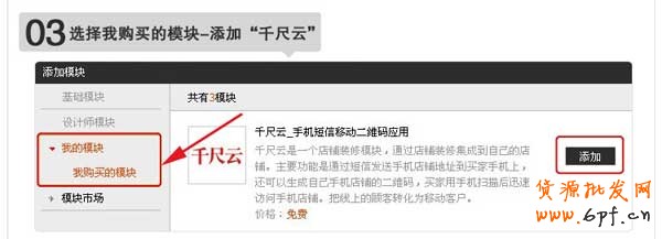 手机二维码