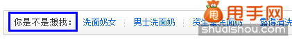 淘宝关键词优化之查找关键词