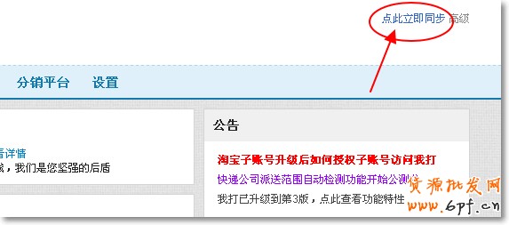 我打