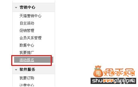 瞬间提高转化率的技巧