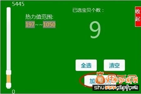 淘宝运营中数据挖掘和数据分析详细教程分享5