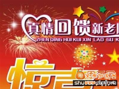 2014中小卖家如何打响开春第一个漂亮的翻身仗？