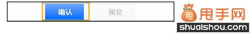 如何编辑手机版宝贝详情页、让流量和成交再上一个台阶4
