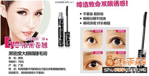 不同商家如何打造精致的手机图文详情页2