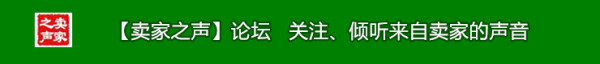 做代理中小卖家需要注意哪些关键条款?