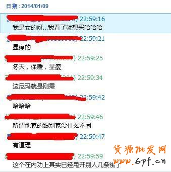 2014淘宝将会是真正的需求为王的时代2