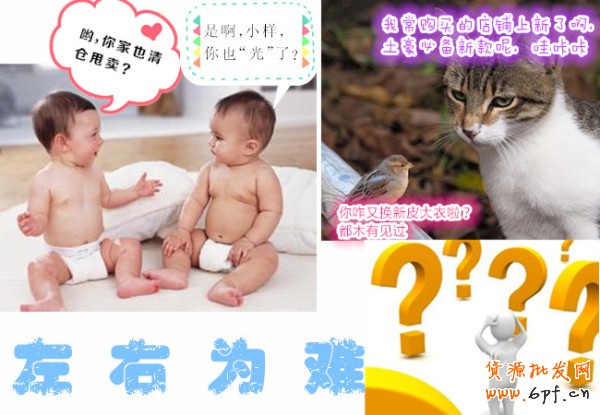 年关将近网店是适合上新?还是清理库存?