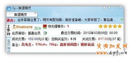 售前客服，可以做的其实很多9