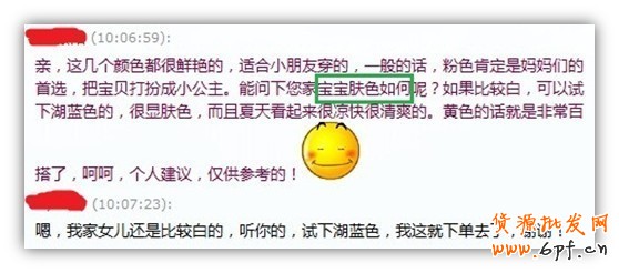 售前客服，可以做的其实很多4