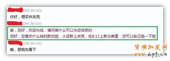 售前客服，可以做的其实很多7