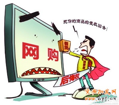 春节遇上买家退货卖家如何处理？2